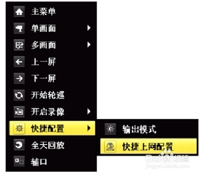 海康威视萤石云怎么手机远程,海康威视怎么远程访问录像机