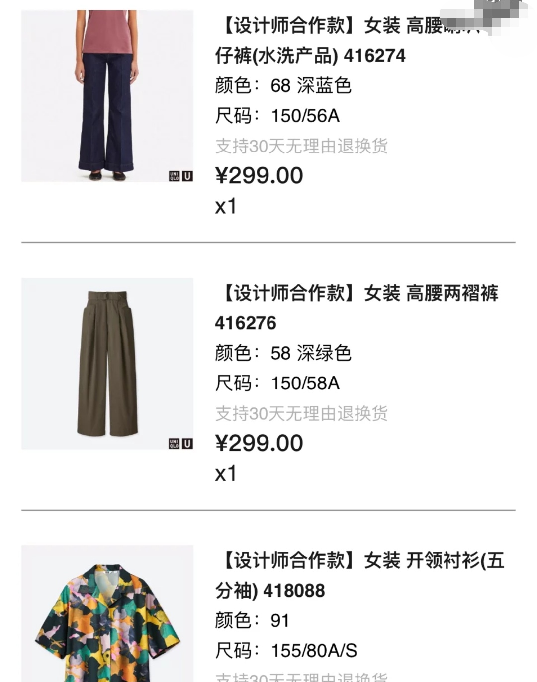 2021优衣库裤u系列最强神裤,优衣库男装u系列怎么穿搭