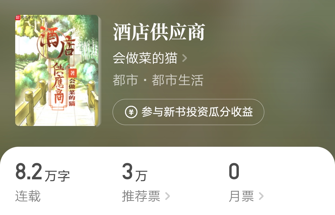 诸神争霸大神作者,诸神争霸推荐阵容
