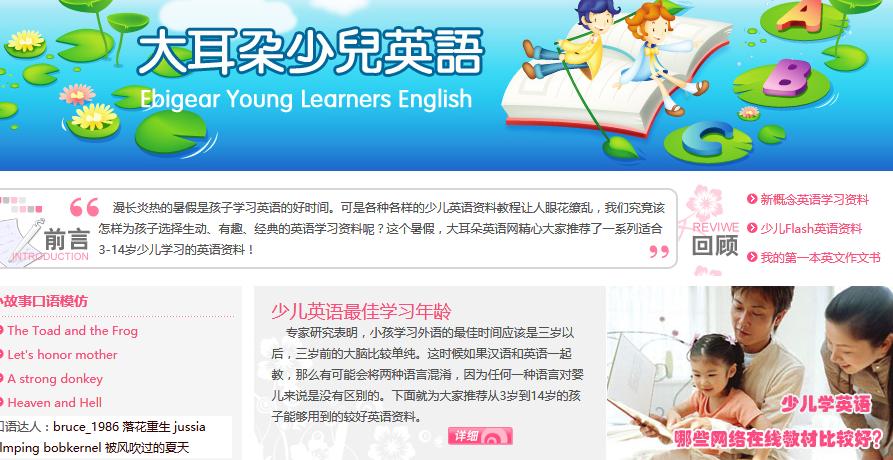 父母不会英语怎么培训宝宝学英语,7岁宝宝零基础怎么领会英语