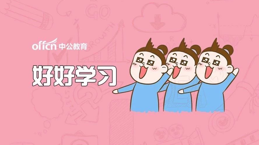 国企面试热点：海外“逆代购”呼唤中国品牌
