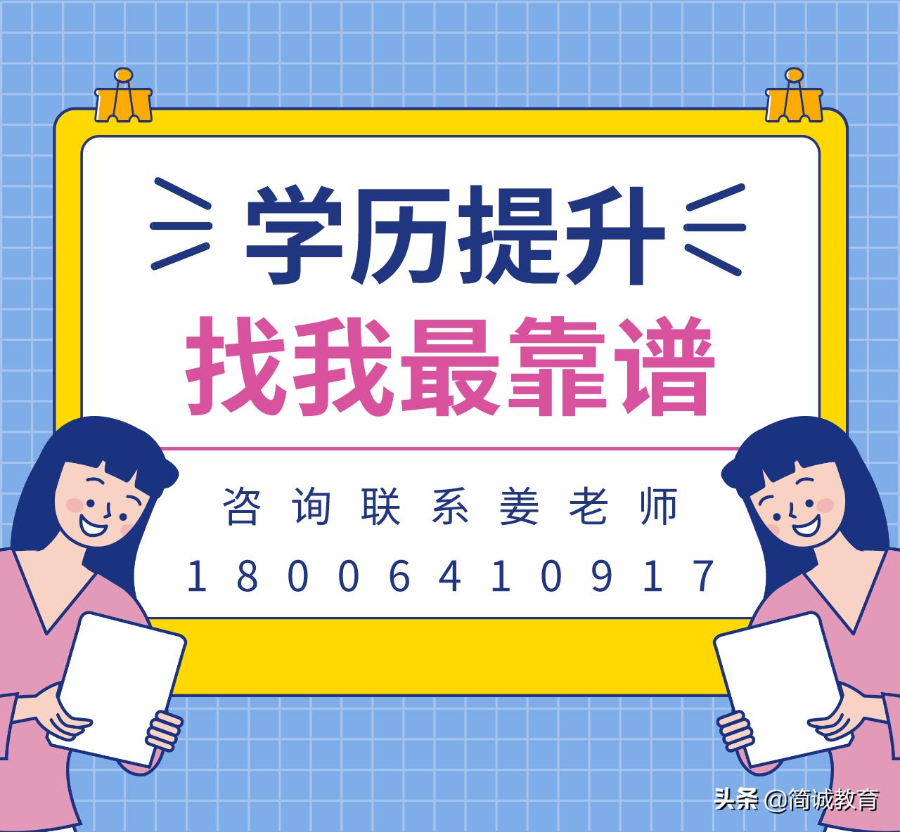本科适合女生并且含金量高的专业,女生2022本科十大最吃香专业