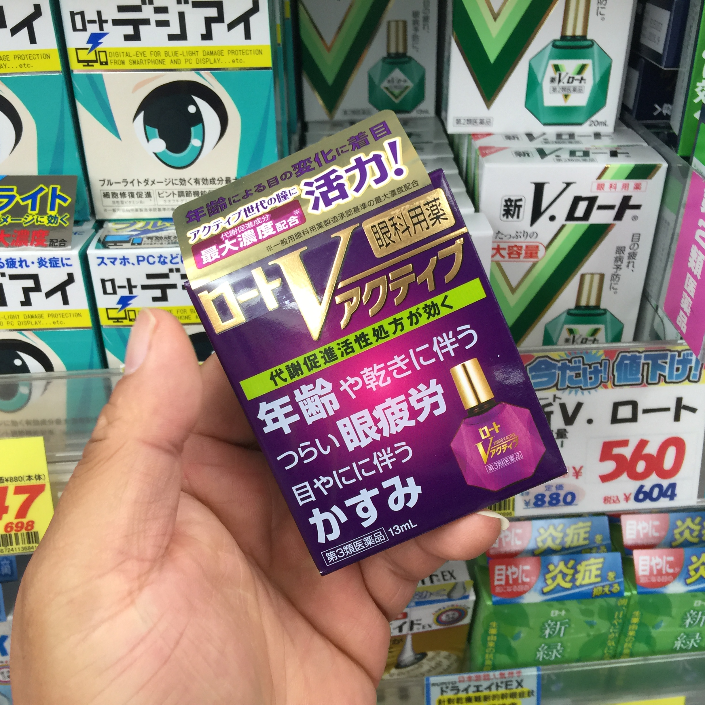 眼睛保护用什么滴眼液好,滴眼液的正确使用方法和注意事项
