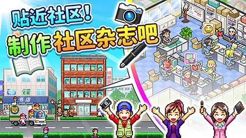 像素经营类游戏,像素经营游戏手游