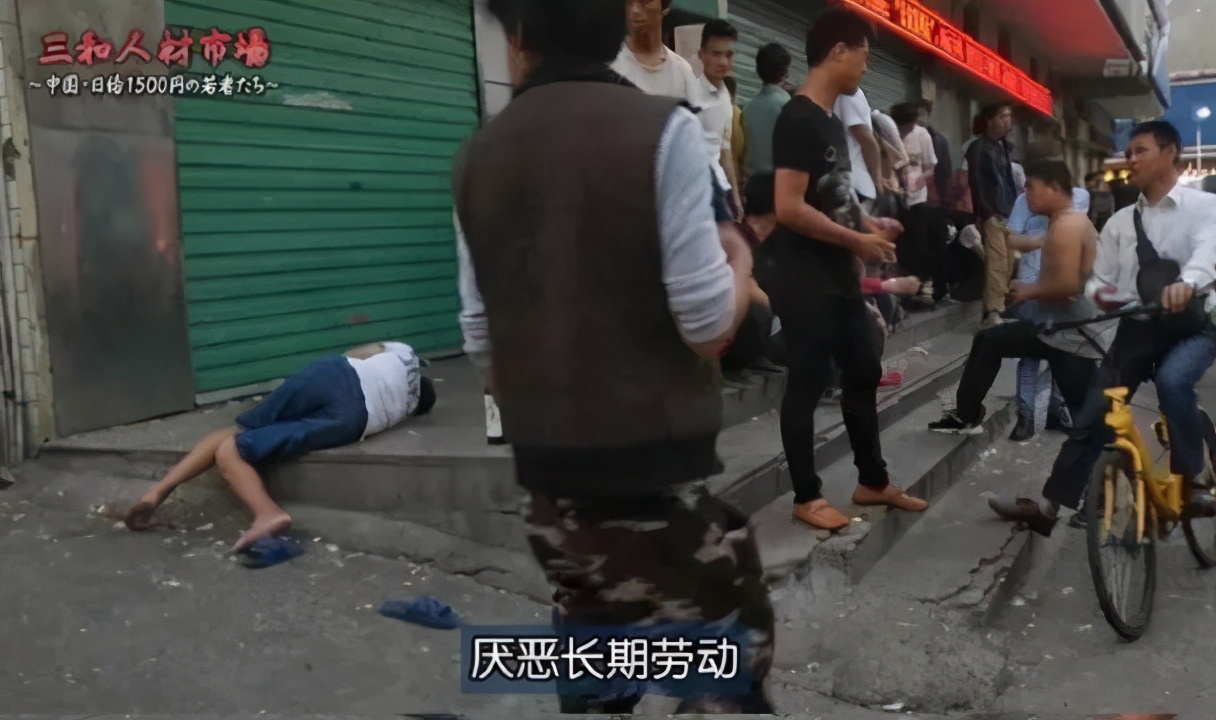 贾平凹的高兴主要讲什么,贾平凹人生的从容