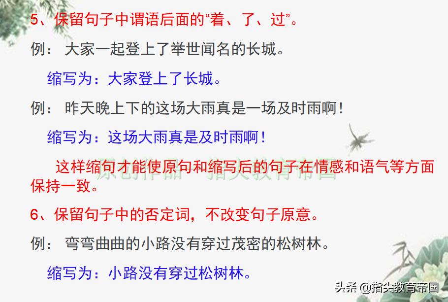 三年级语文领会成绩下降怎么办,小学语文成绩断崖式地下降