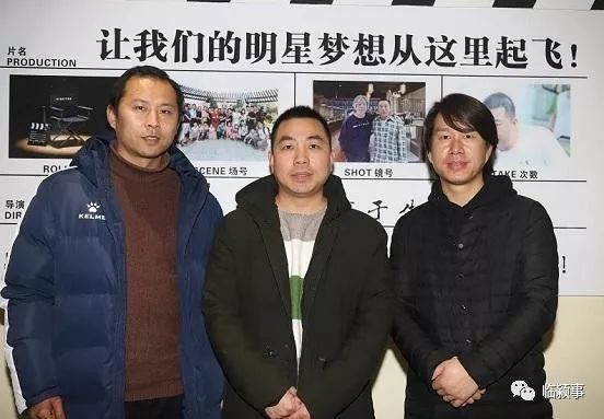 临颍的电影,临颍电影