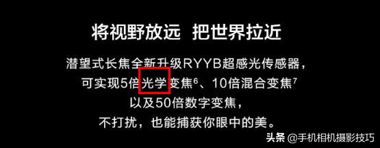 手机像素高拍照好看选什么手机,像素高拍照好的中端机