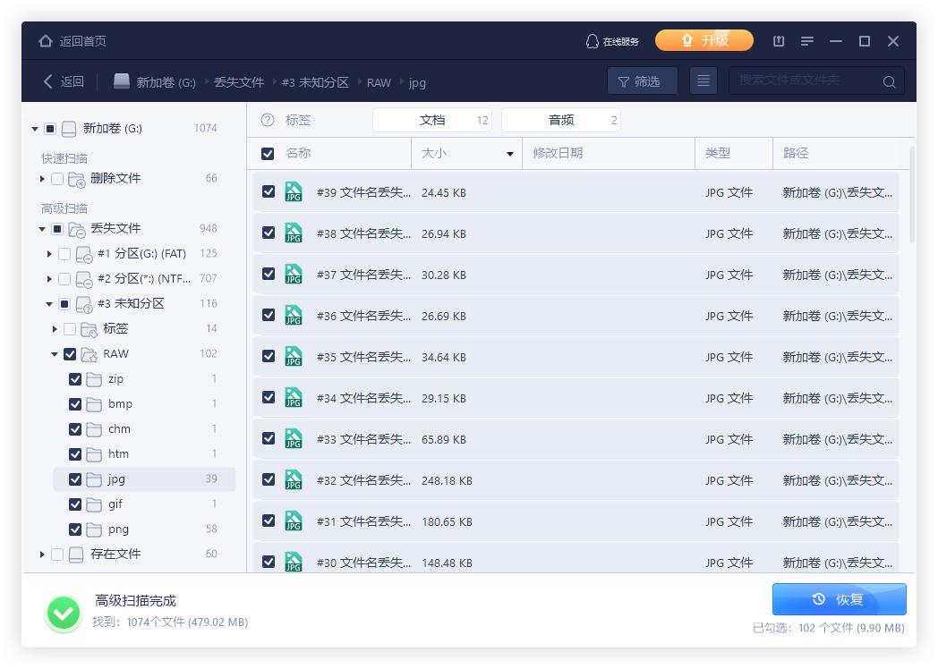 u盘文件大小变成0字节了,u盘容量为零能打开无内容