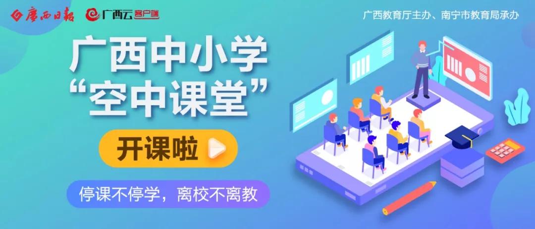 动车组列车开行计划,2024年全国铁路高速动车组列车