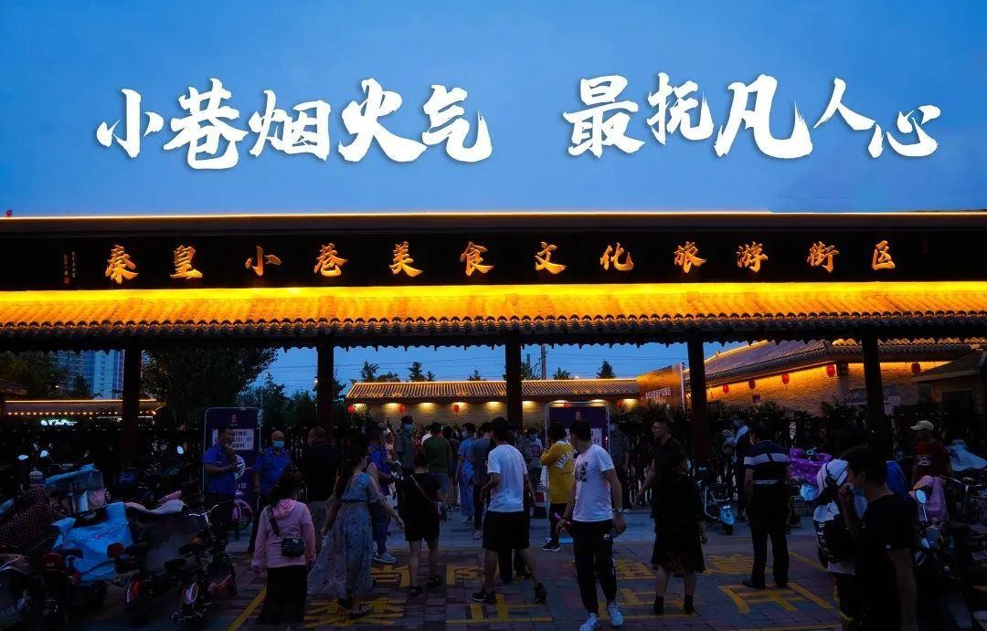 秦皇岛海边春天,秦皇岛春天新闻报道