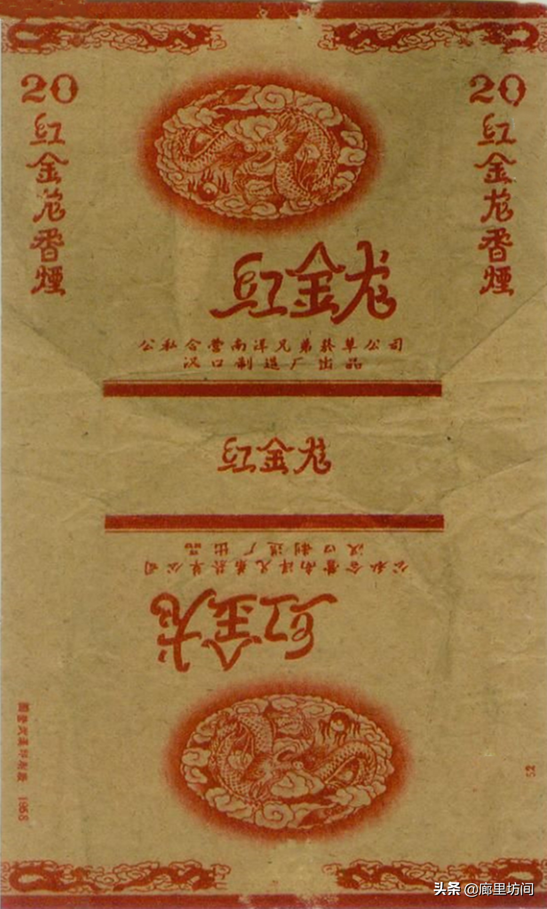 中国老烟标大全,60年代的老烟标大全