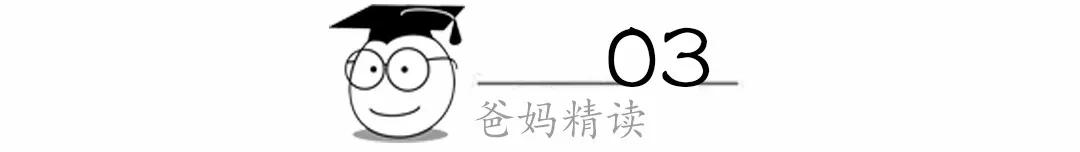 女儿永远是爸爸的小棉袄不管多大,女儿永远是爸爸的小棉袄父爱如山