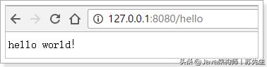 javaspringboot零基础,javaspringboot快速入门