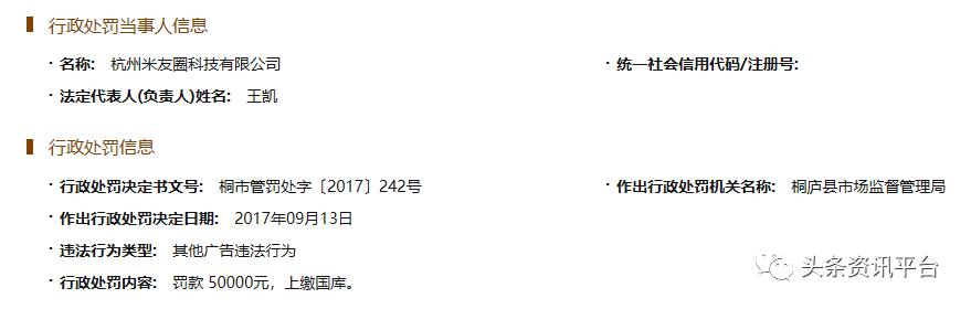 米菲纸尿裤深度分析,米菲纸尿裤政策