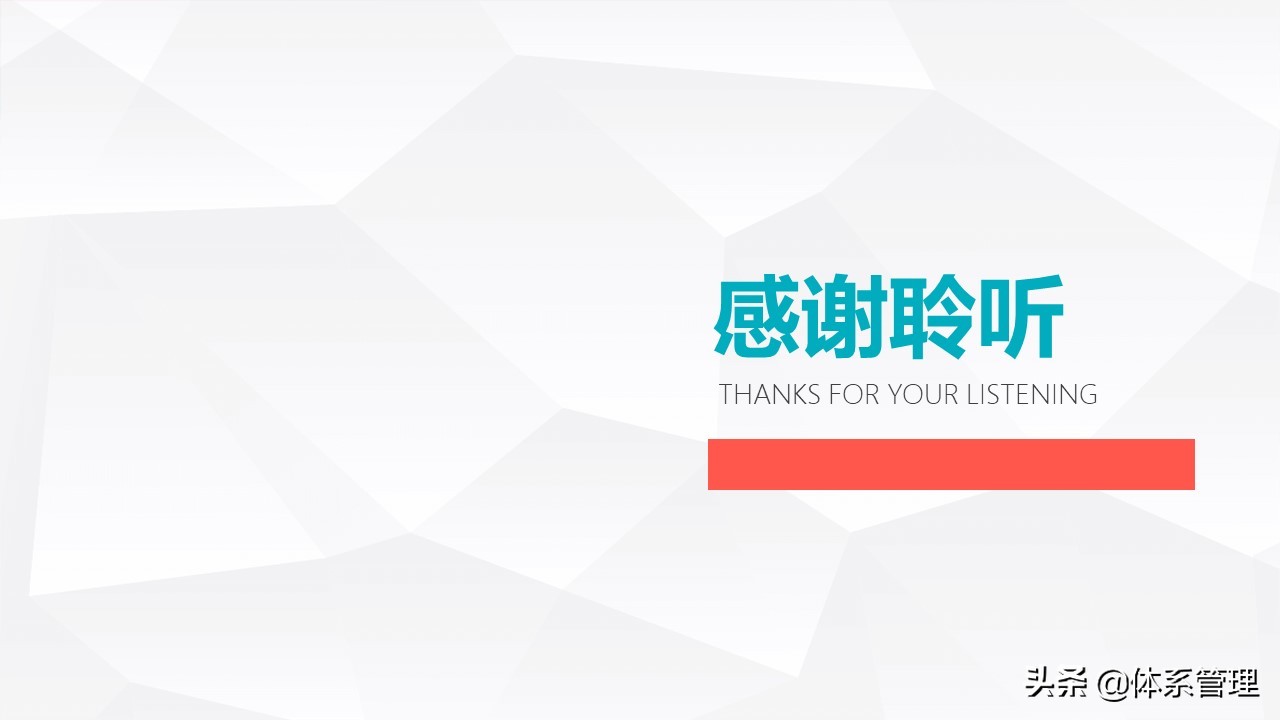 职场心理减压培训ppt,hr压力管理