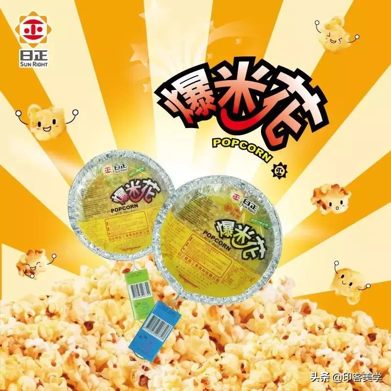 零食动画片国产,动画童年零食