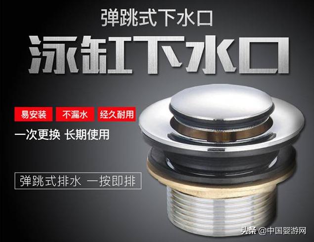 婴幼儿游泳馆漏水怎么办,婴儿游泳桶排水口漏水