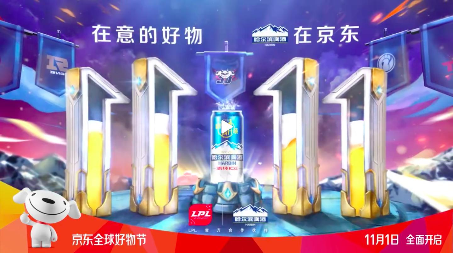 我去京东官微看好物节宣传视频，顺便截了90多张图来学视觉设计