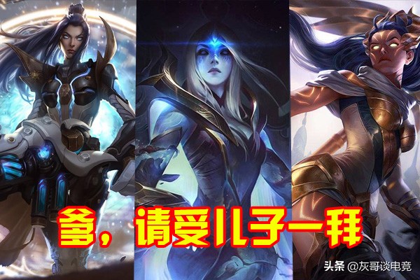 lol悠米最新装备,lol悠米出装回血多