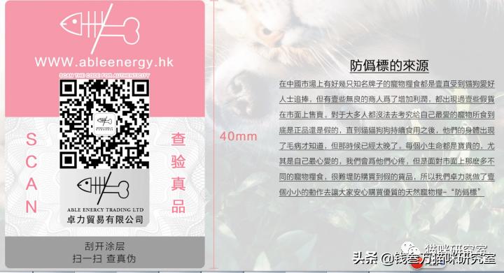 绿福摩猫粮为什么越吃越瘦,绿福摩猫粮适合什么猫