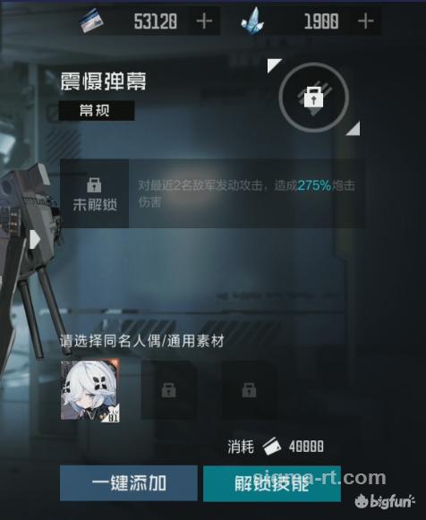 黑潮深海觉醒图集,黑潮深海觉醒最强阵容