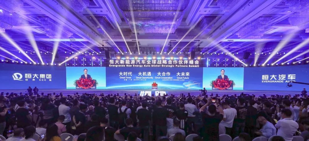 恒大三年冲万亿是真的吗,行业增长缓慢为啥企业竞争激烈