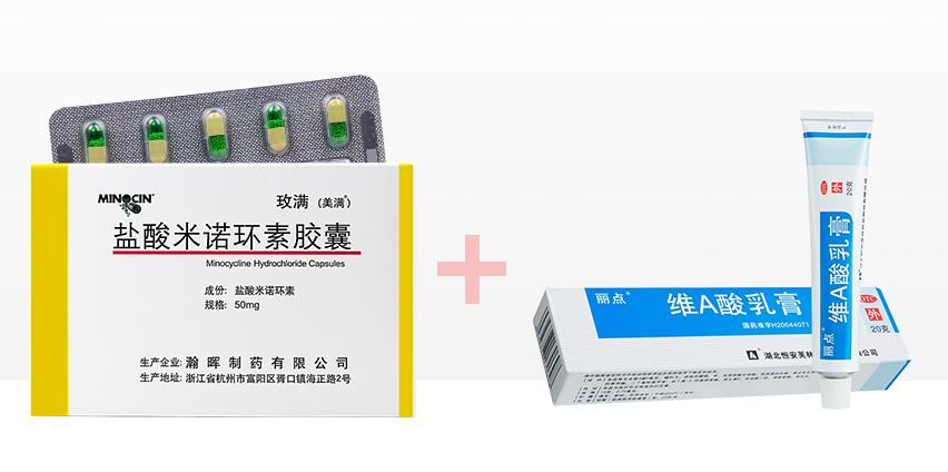 顽固性痘痘怎么治好得快,不知道从何而来的痘痘该如何治疗