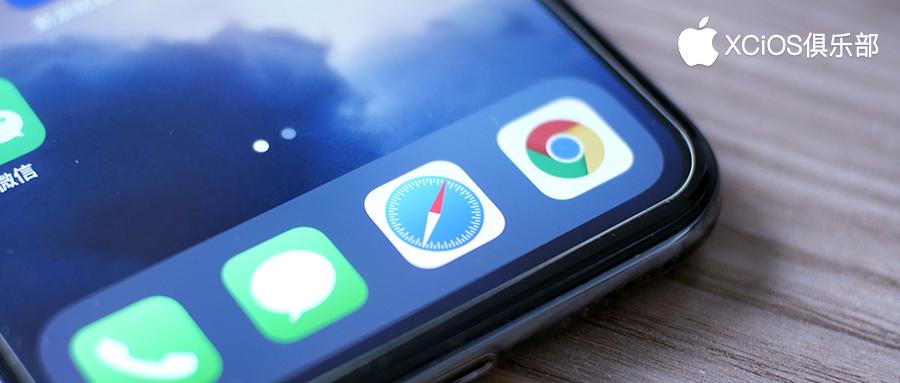 iphone默认浏览器扫一扫,iphone默认浏览器不能投屏