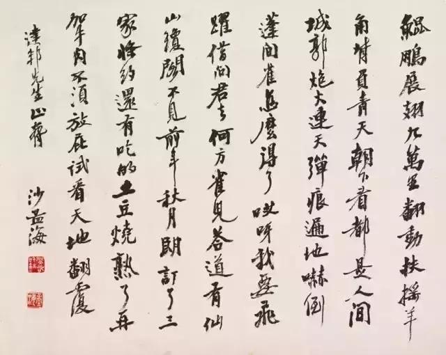 西泠印社副社长几人,西泠印社历任社长