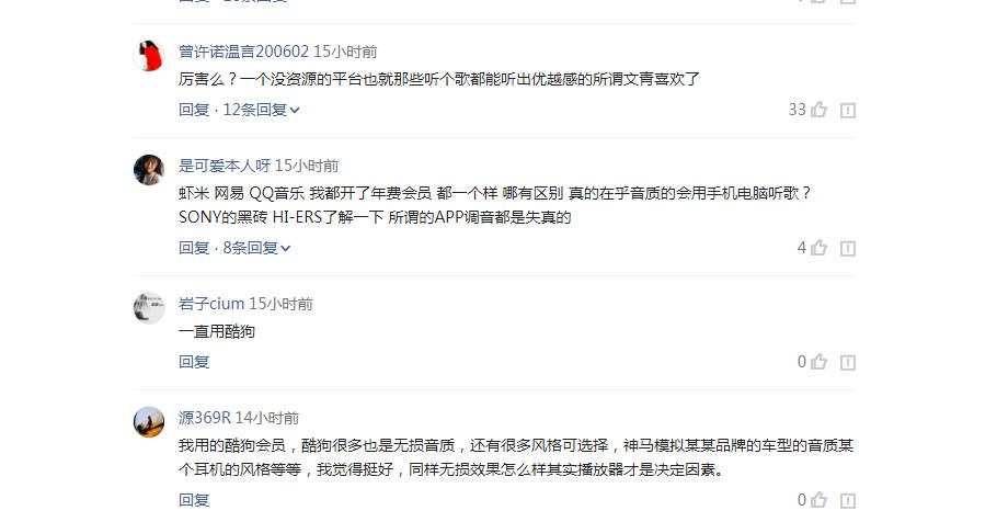 无损乐曲自己做！酷狗乐曲被忽视小工具，很棒
