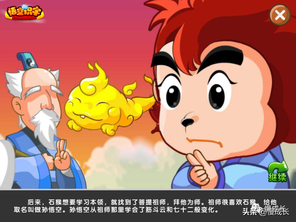 测评孩子识字量的APP,6岁宝宝领会识字推荐app