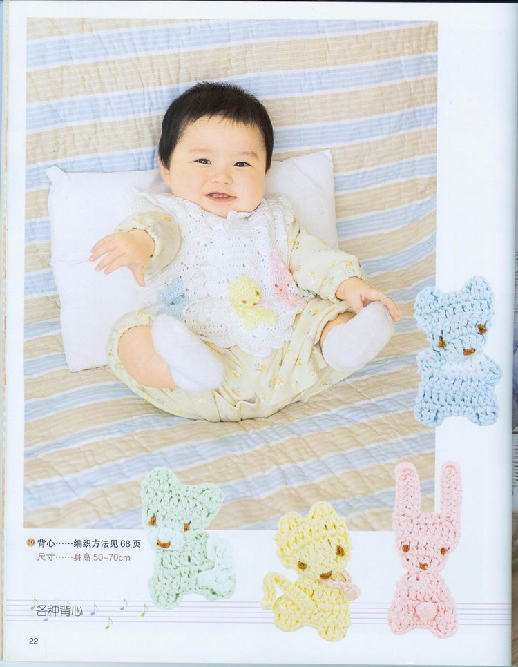 刺绣马甲女中国风夏季斜襟,小马甲婴幼儿洋气春秋