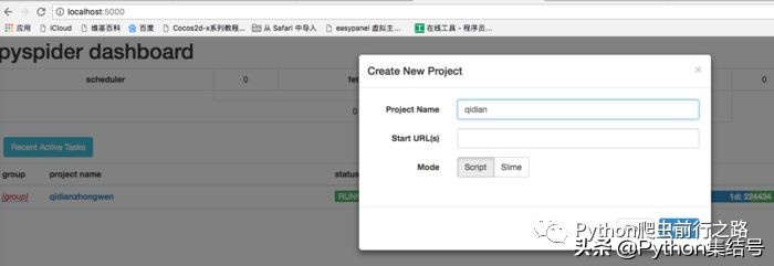 网络字体反爬之起点中文小说