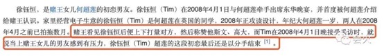 陈婉珍年轻跟赌王合影,陈婉珍为何能成为赌王