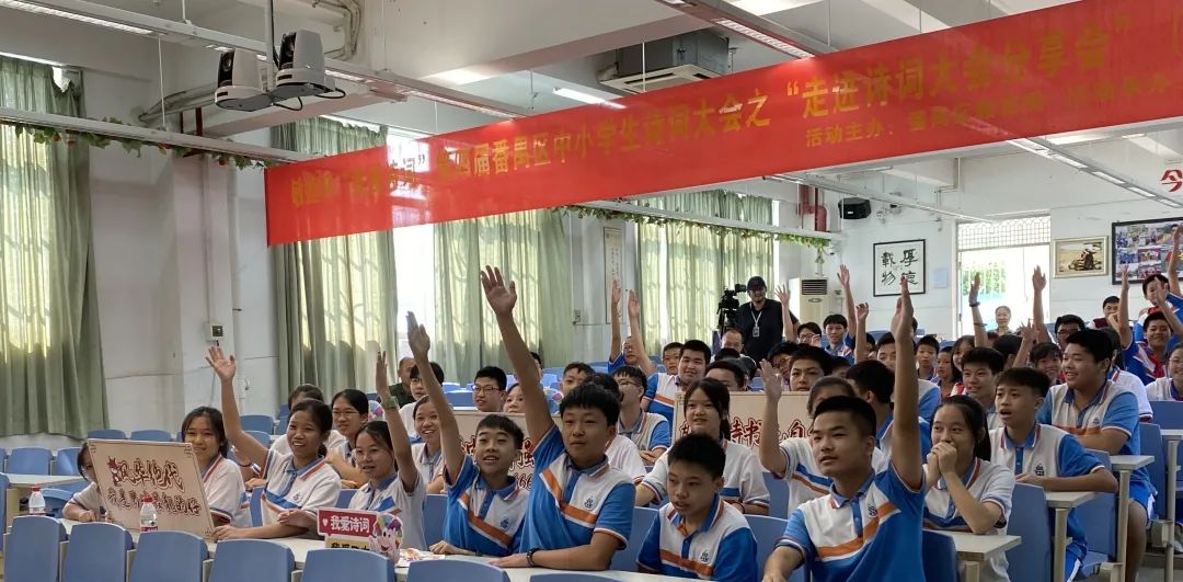 诗词大会领会内容,诗词大会领会