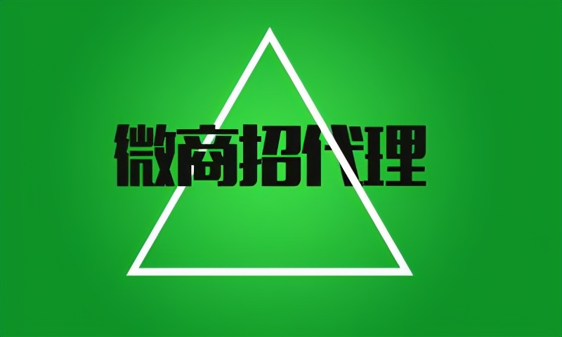 冠名春晚！请明星站台！中国最大微商崩盘，高管骗3亿只判缓刑