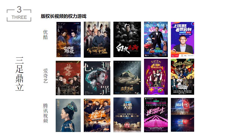 优爱腾网站,优爱腾免费看电影