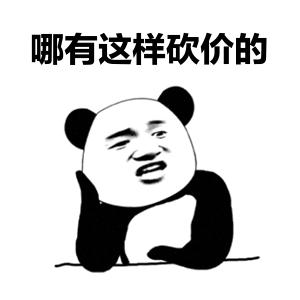 闲鱼卖货赚钱攻略,闲鱼闲置衣服怎么卖