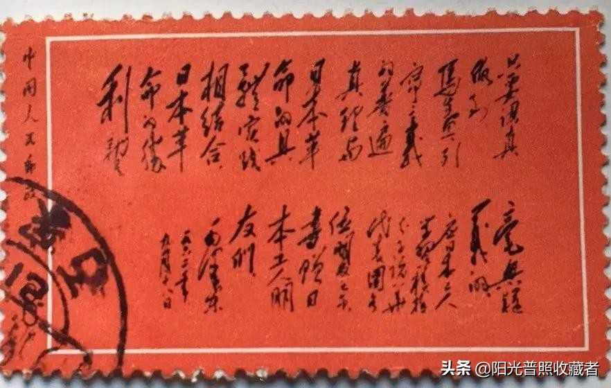 限量发行2000套的邮票收藏价值,市场追捧的邮票