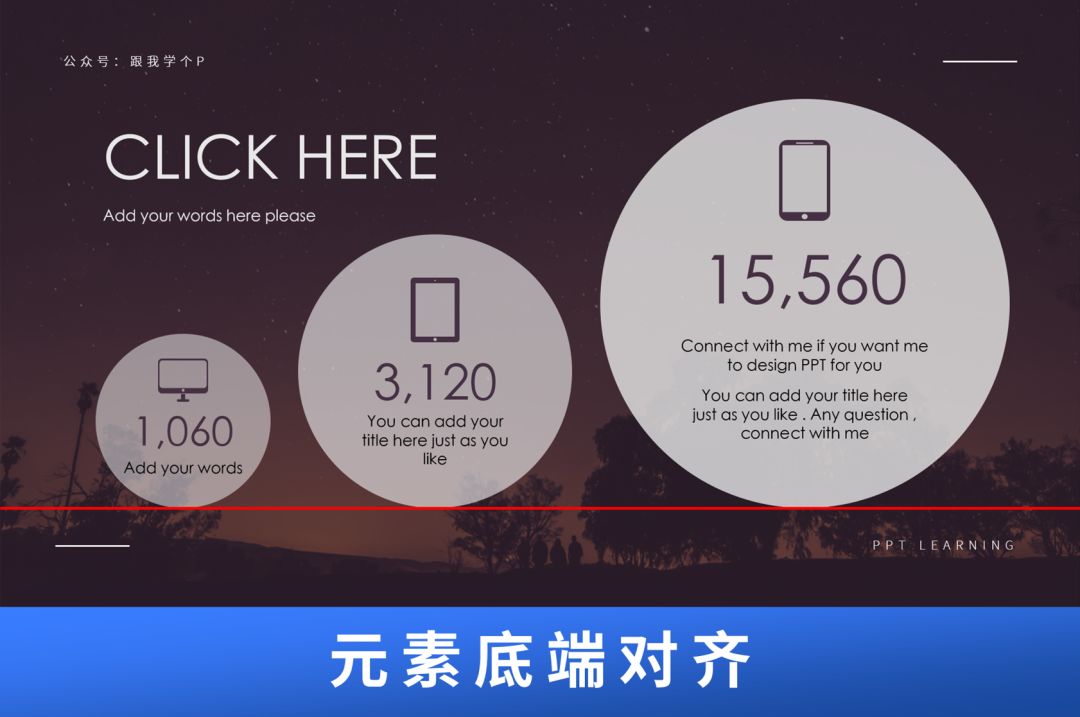 ppt的水平对齐和垂直对齐,ppt两端对齐最后一行不对齐