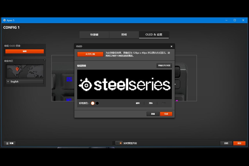 apexpro閿洏,鏂扮増apexpro
