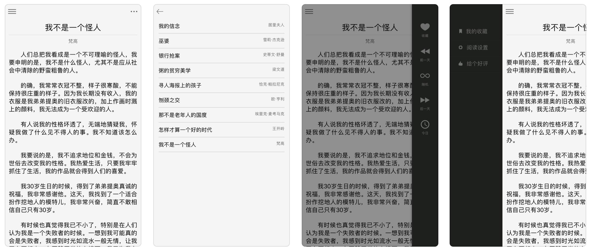 最近官方公布必须卸载的app,5款用完就舍不得卸载的纯免费app