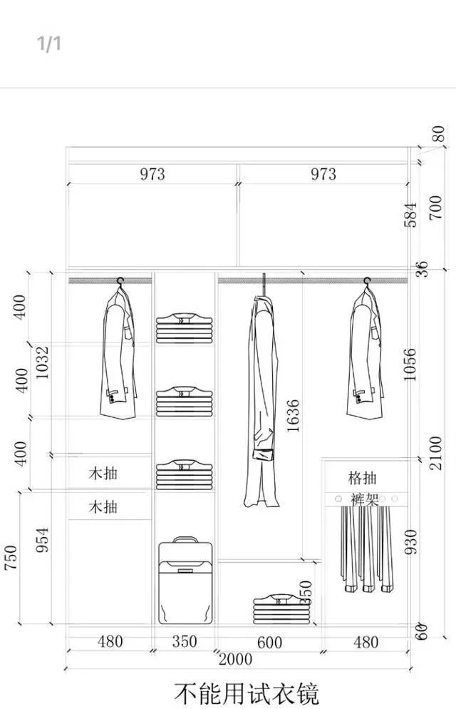 衣柜布局设计尺寸图,52公分的衣柜怎么设计
