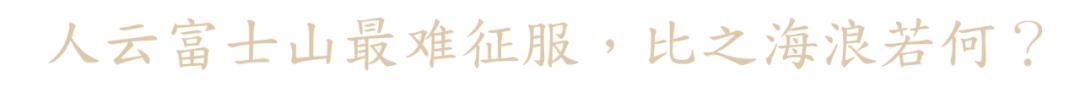 日本「浮世绘」：我们不止是色情