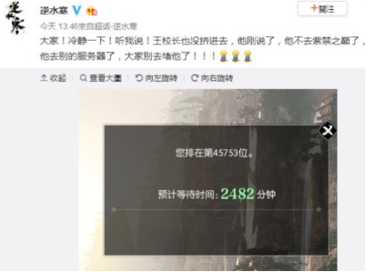 王思聪玩的网游叫什么,王思聪玩过的网游叫什么