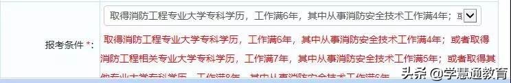 2021年中级会计考试报名时间,2021年福建会计中级报名流程
