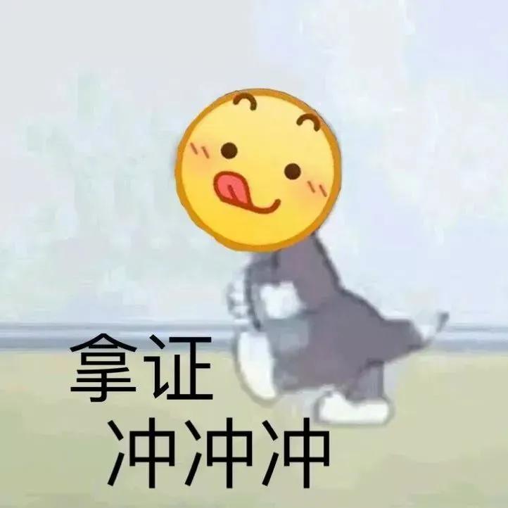 优微推荐丨秘籍分享来啦！寒假的正确打开方式你get到了吗？