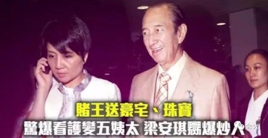 陈婉珍年轻跟赌王合影,陈婉珍为何能成为赌王