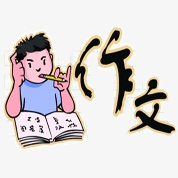 中考语文作文开头和结尾的技巧,中考语文作文开头结尾神仙句子